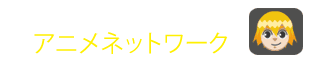 Anime NetWork | أخبار الأنمي والمانجا الشاملة