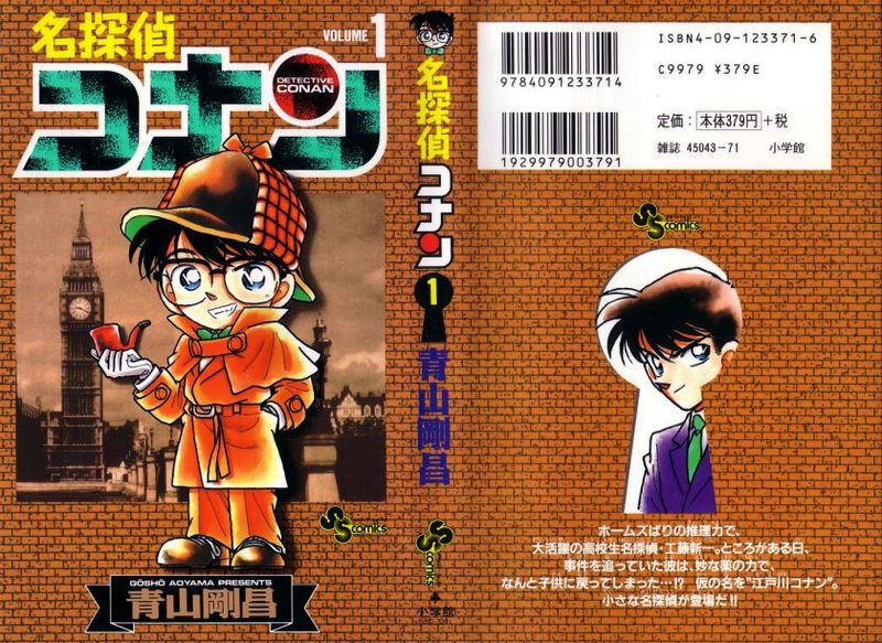 Conan-cover.jpg