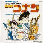 Detective_Conan_Original_Soundtrack.jpg